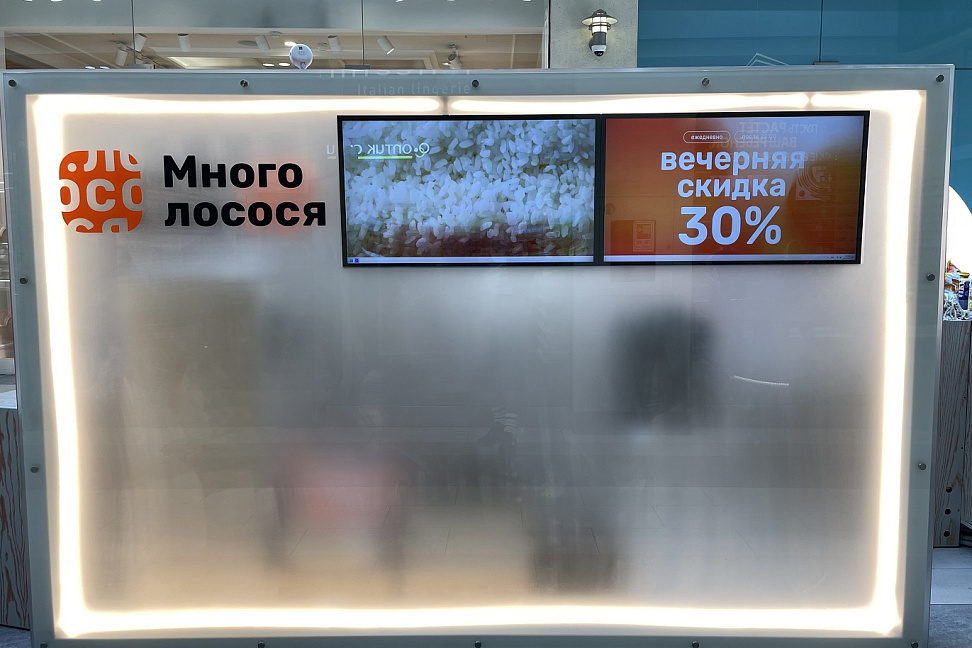Сеть «Много лосося» открыла в Москве свой первый суши-бар (ФОТО) - №3 Сеть «Много лосося» открыла в Москве свой первый суши-бар (ФОТО) - №3