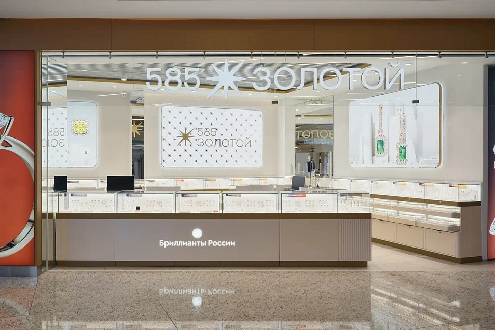 «585*ЗОЛОТОЙ» завершает первый этап масштабной трансформации (ФОТО) - №3 «585*ЗОЛОТОЙ» завершает первый этап масштабной трансформации (ФОТО) - №3