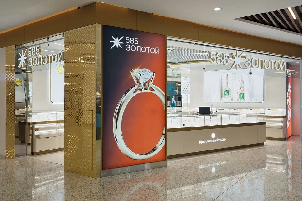 «585*ЗОЛОТОЙ» завершает первый этап масштабной трансформации (ФОТО) - №2 «585*ЗОЛОТОЙ» завершает первый этап масштабной трансформации (ФОТО) - №2