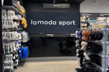 Стали известны планы Lamoda Sport по количеству открытий в 2024 году