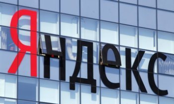Названа дата начала торгов акциями МКПАО «Яндекс» на Мосбирже