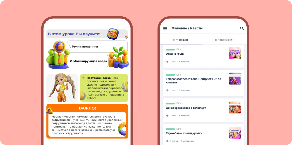 Кейс «Галамарт»: как создать кадровый резерв в ритейле и влиять на прибыль компании Кейс «Галамарт»: как создать кадровый резерв в ритейле и влиять на прибыль компании